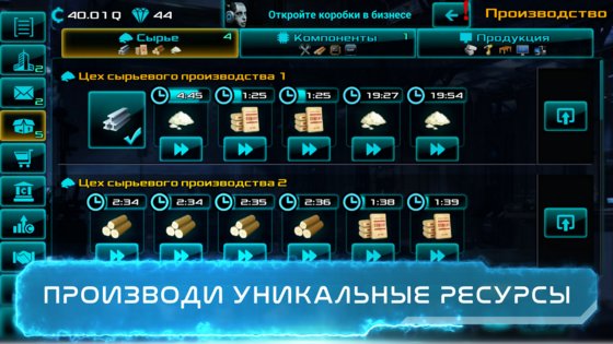 Idle Space Business Tycoon 2.1.45. Скриншот 7