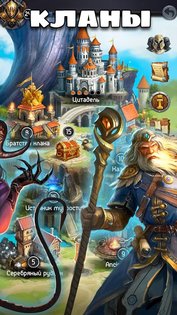 Card Heroes 2.3.4387. Скриншот 3