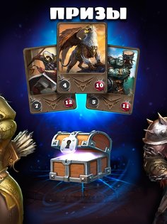Card Heroes 2.3.4387. Скриншот 11