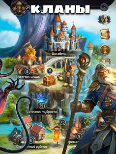 Card Heroes 2.3.4387. Скриншот 15