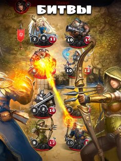Card Heroes 2.3.4387. Скриншот 16