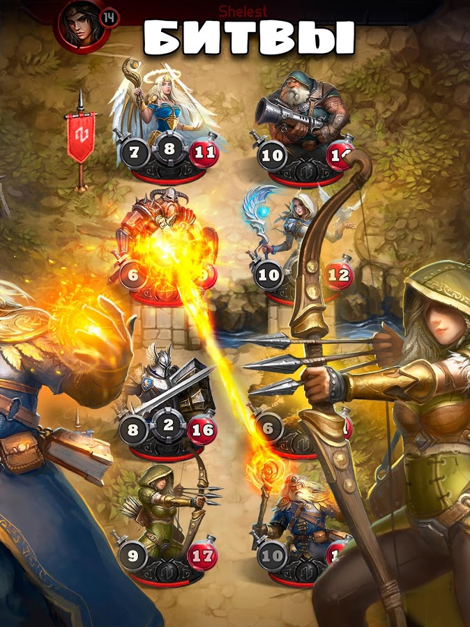 Скачать Card Heroes 2.3.4227 для Android
