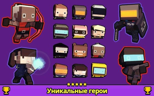 FPS.io 2.2.1. Скриншот 11