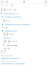 MATH 42 3.3.24. Скриншот 12