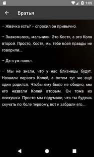 страшилки и ужастики приложение. strashilki i uzhastiki 2.0 10. страшилки и ужастики приложение фото. страшилки и ужастики приложение-strashilki i uzhastiki 2.0 10. картинка страшилки и ужастики приложение. картинка strashilki i uzhastiki 2.0 10.