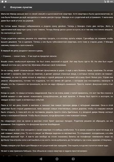страшилки и ужастики приложение. strashilki i uzhastiki 2.0 20. страшилки и ужастики приложение фото. страшилки и ужастики приложение-strashilki i uzhastiki 2.0 20. картинка страшилки и ужастики приложение. картинка strashilki i uzhastiki 2.0 20.