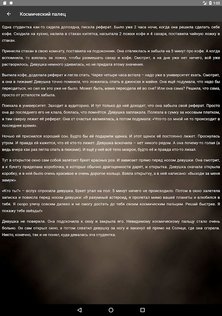 страшилки и ужастики приложение. strashilki i uzhastiki 2.0 21. страшилки и ужастики приложение фото. страшилки и ужастики приложение-strashilki i uzhastiki 2.0 21. картинка страшилки и ужастики приложение. картинка strashilki i uzhastiki 2.0 21.