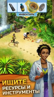 survivors ostatsya v zhivyh android 10