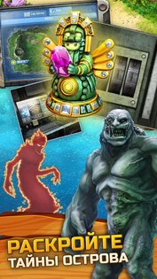 survivors ostatsya v zhivyh android 13