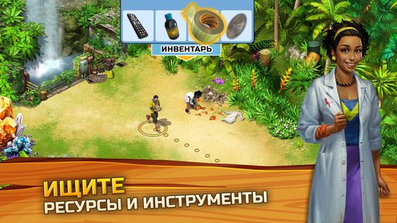 Survivors: Остаться в живых 1.17.1400. Скриншот 11