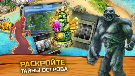 Survivors: Остаться в живых 1.17.1400. Скриншот 14