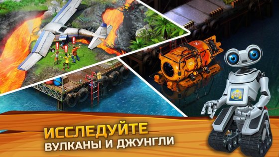 Survivors: Остаться в живых 1.17.1400. Скриншот 16