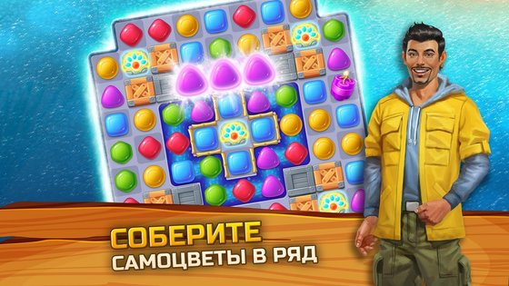 Survivors: Остаться в живых 1.17.1400. Скриншот 20