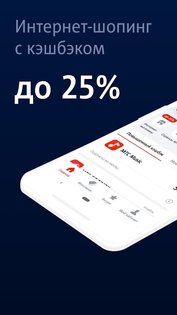 установить приложение мтс кэшбэк. mts cashback android 8. установить приложение мтс кэшбэк фото. установить приложение мтс кэшбэк-mts cashback android 8. картинка установить приложение мтс кэшбэк. картинка mts cashback android 8.