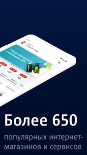 установить приложение мтс кэшбэк. mts cashback android 9. установить приложение мтс кэшбэк фото. установить приложение мтс кэшбэк-mts cashback android 9. картинка установить приложение мтс кэшбэк. картинка mts cashback android 9.
