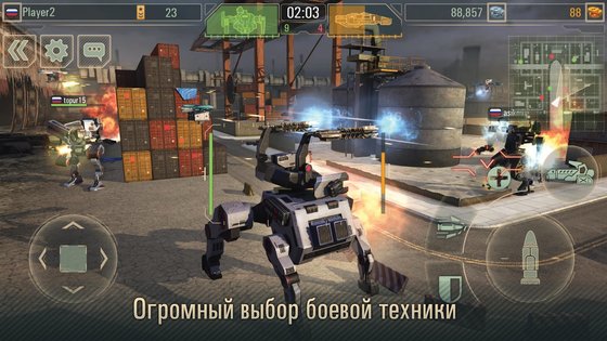 WWR: World of Warfare Robots 3.25.11. Скриншот 4