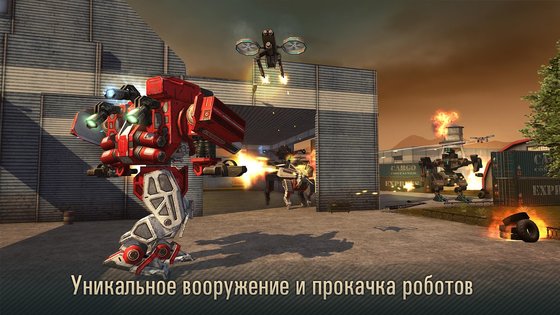 WWR: World of Warfare Robots 3.25.12. Скриншот 13