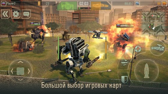 WWR: World of Warfare Robots 3.25.12. Скриншот 14