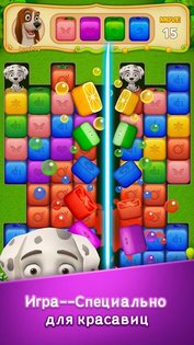 Fruit Block – Puzzle Legend 117.0. Скриншот 2