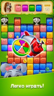 Fruit Block – Puzzle Legend 118.0. Скриншот 3