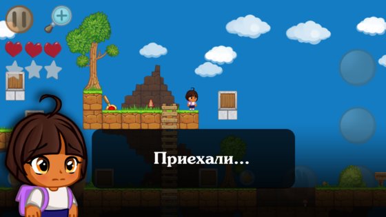 Hard Adventure 3.1.6. Скриншот 5