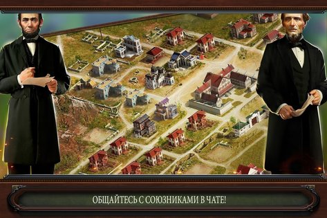 War and Peace 2025.4.6. Скриншот 6