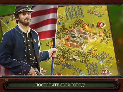 War and Peace 2025.4.6. Скриншот 11