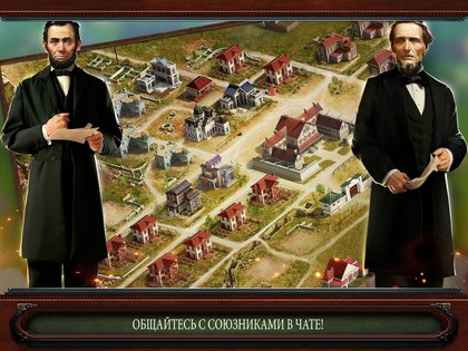 War and Peace 2025.4.6. Скриншот 12