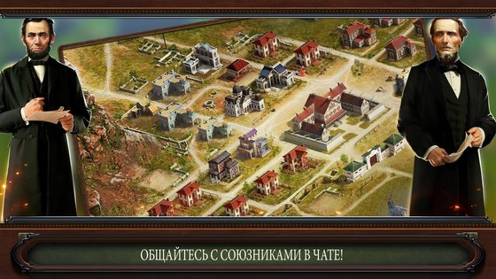 War and Peace 2025.4.6. Скриншот 18