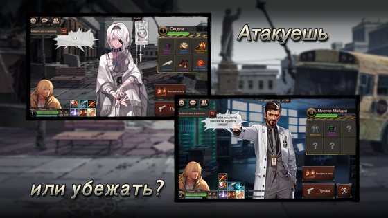 Black Survival 10.0.00. Скриншот 5