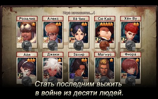 Black Survival 10.0.00. Скриншот 18