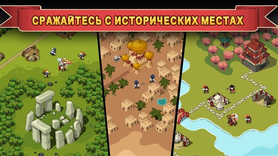 Knights and Glory 2.5. Скриншот 4