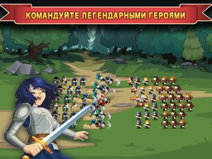 Knights and Glory 2.5. Скриншот 10