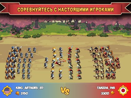 Knights and Glory 2.5. Скриншот 11