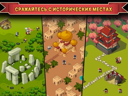 Knights and Glory 2.5. Скриншот 12