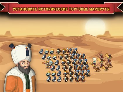 Knights and Glory 2.5. Скриншот 15