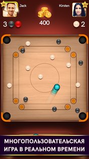 Carrom Disc Pool 18.0.4. Скриншот 7