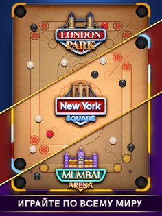 Carrom Disc Pool 18.0.4. Скриншот 10