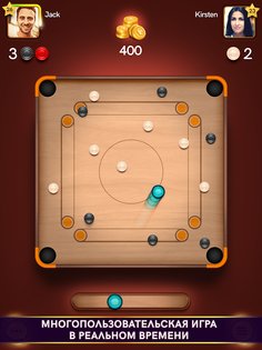 Carrom Disc Pool 17.3.0. Скриншот 13