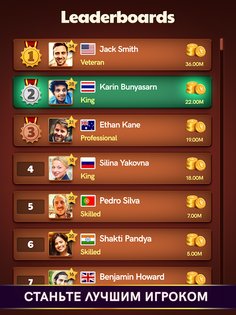 Carrom Disc Pool 18.0.4. Скриншот 18