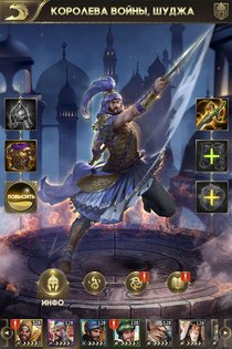 Conquerors: Золотой век 5.8.5. Скриншот 7