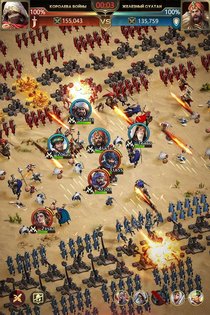 Conquerors: Золотой век 5.8.5. Скриншот 8