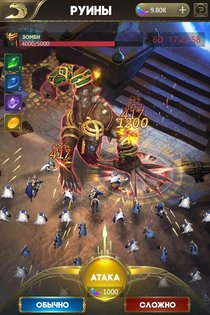 Conquerors: Золотой век 5.8.5. Скриншот 17