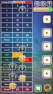 Yatzy Ultimate 12.9.15. Скриншот 2