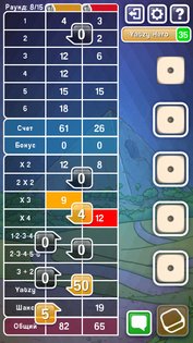 Yatzy Ultimate 12.9.7. Скриншот 2