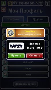 Yatzy Ultimate 12.9.15. Скриншот 5