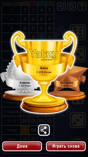 Yatzy Ultimate 12.9.15. Скриншот 8