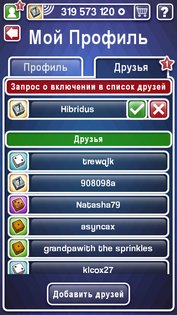 Yatzy Ultimate 12.9.12. Скриншот 9