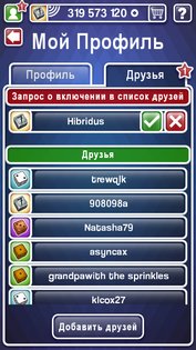 Yatzy Ultimate 12.9.15. Скриншот 9