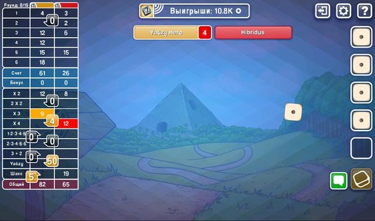 Yatzy Ultimate 12.9.15. Скриншот 10